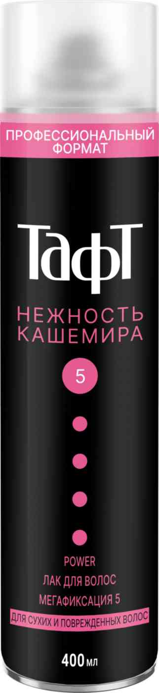 Лак для сухих и поврежденных волос Тафт Нежность кашемира мегафиксация, 400мл