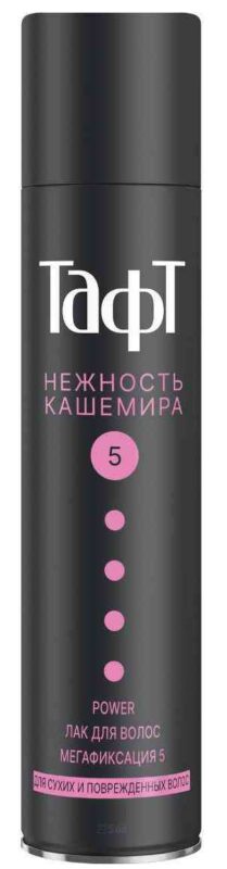Лак для сухих и поврежденных волос Тафт Power Нежность кашемира мегафиксация, 225мл
