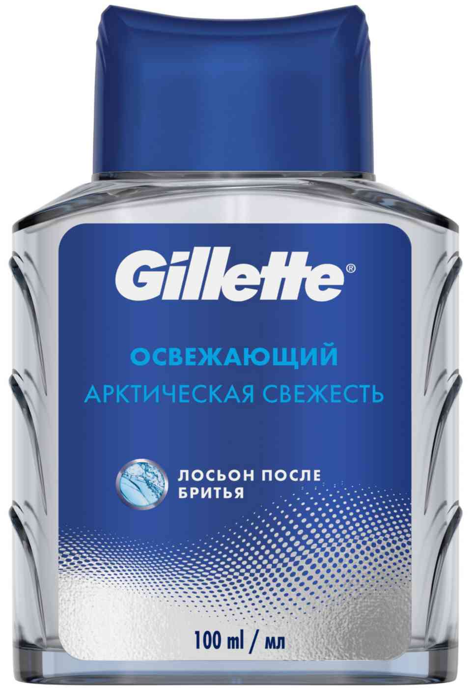 Лосьон после бритья освежающий Gillette Арктическая свежесть, 100мл