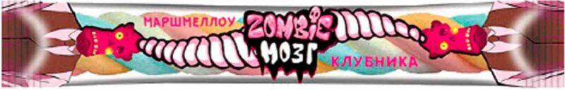 Маршмеллоу Zombie мозг в ассортименте, 10г