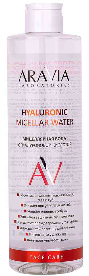 Мицеллярная вода Aravia Laboratories с гиалуроновой кислотой, 520мл