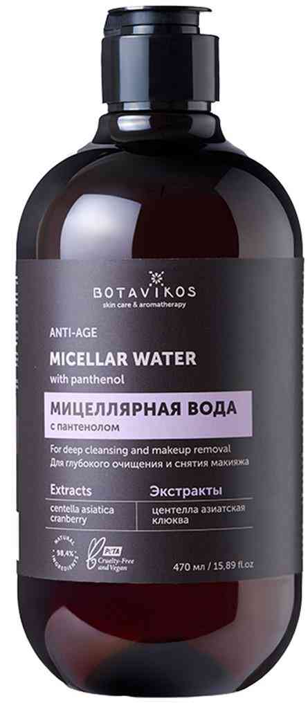 Мицеллярная вода Botavikos Anti-Age для глубокого очищения и снятия макияжа с пантенолом, 470мл