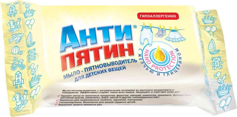 Мыло-пятновыводитель для детских вещей Антипятин с желчью и глицерином, 90г