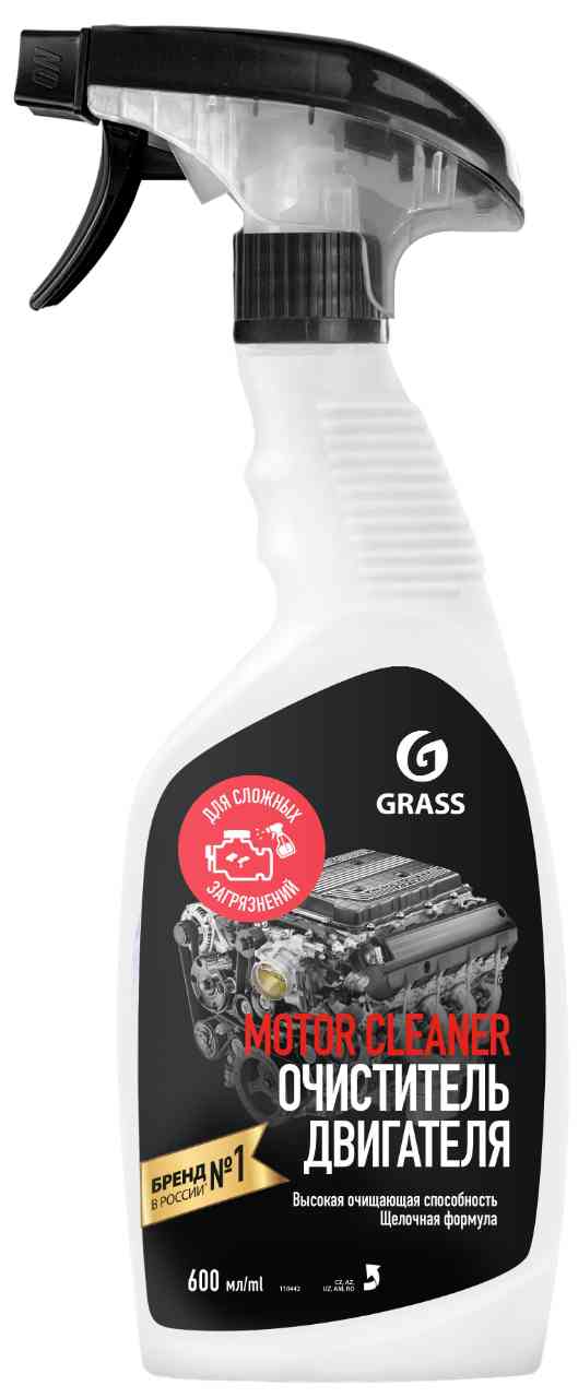 Очиститель двигателя Grass Motor Cleaner, 600мл