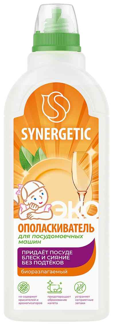 Ополаскиватель для посудомоечных машин биоразлагаемый Synergetic, 0,75л
