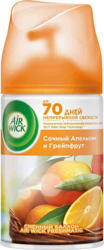 Освежитель воздуха Air Wick Сочный Апельсин и Грейпфрут сменный баллон, 250мл