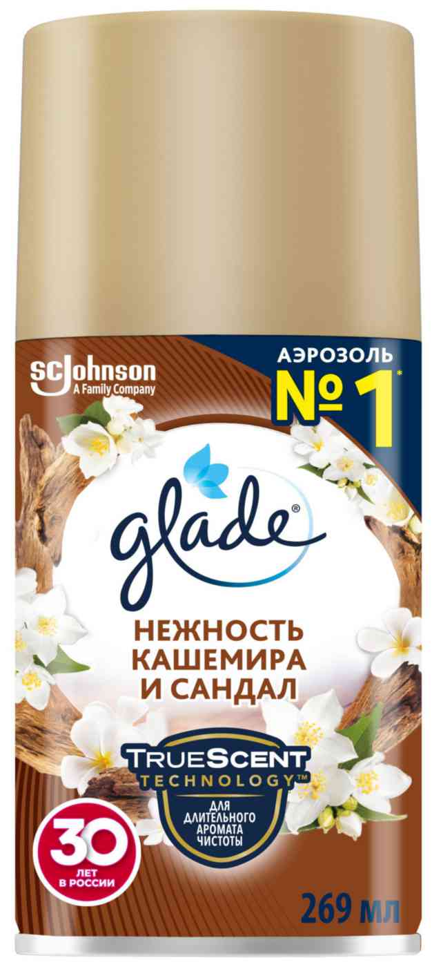 Освежитель воздуха Glade Нежность кашемира и сандал сменный баллон, 269мл