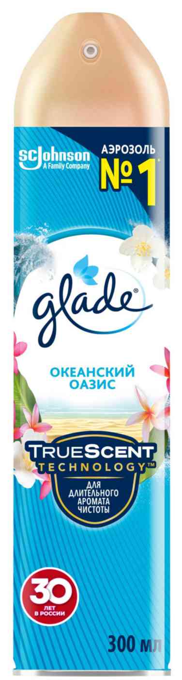 Освежитель воздуха Glade Океанский оазис, 300мл