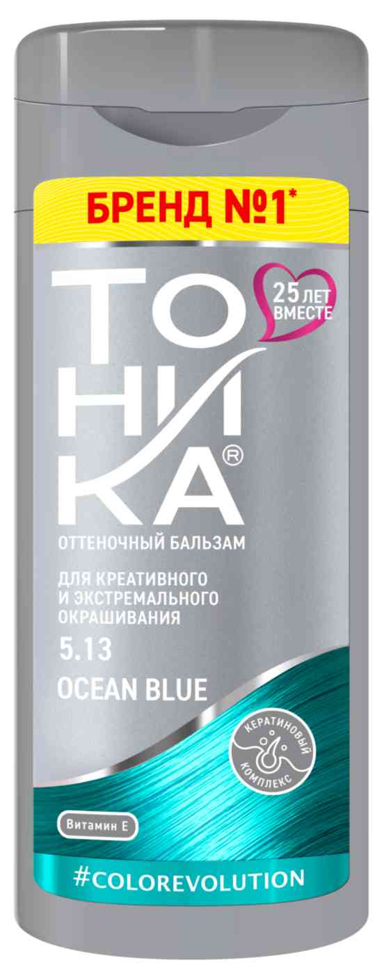 Оттеночный бальзам Тоника 5.13 Ocean Blue для креативного и экстремального окрашивания, 150мл