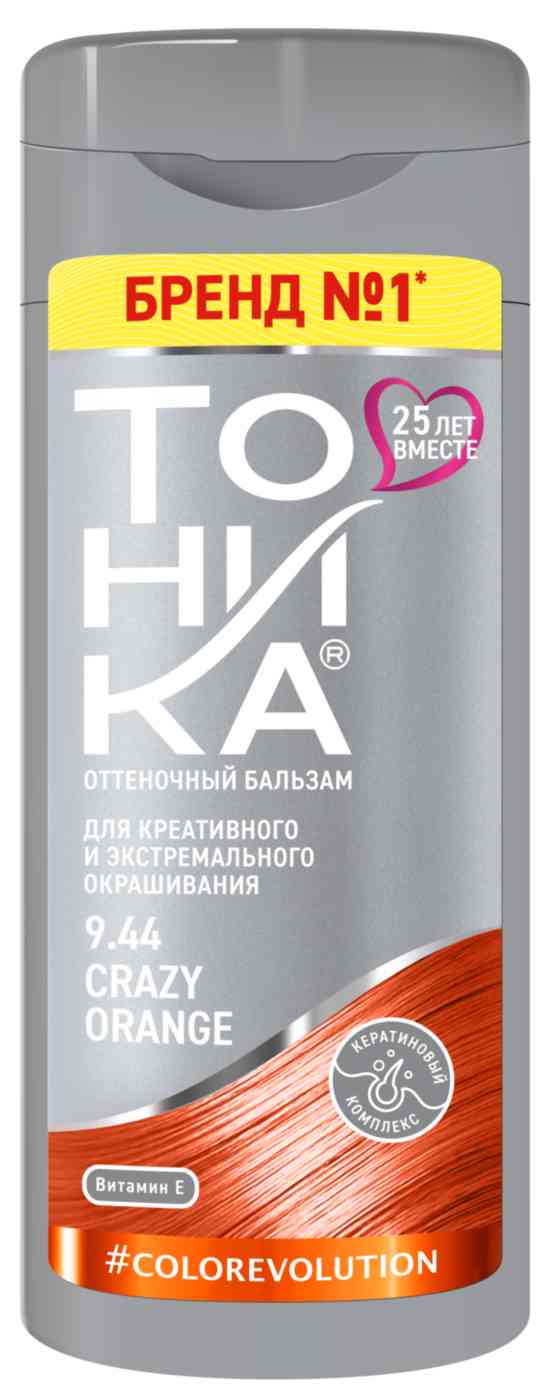 Оттеночный бальзам Тоника 9.44 Crazy Orange для креативного и экстремального окрашивания, 150мл