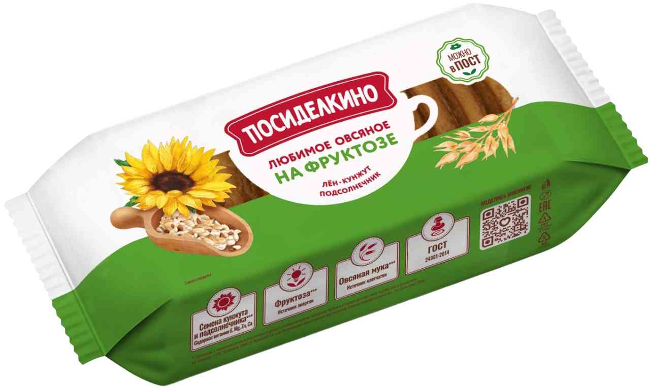 Печенье овсяное Посиделкино Лен, кунжут, подсолнечник, на фруктозе, 215г