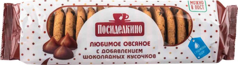 Печенье овсяное Посиделкино с добавлением шоколадных кусочков Любимое, 310г