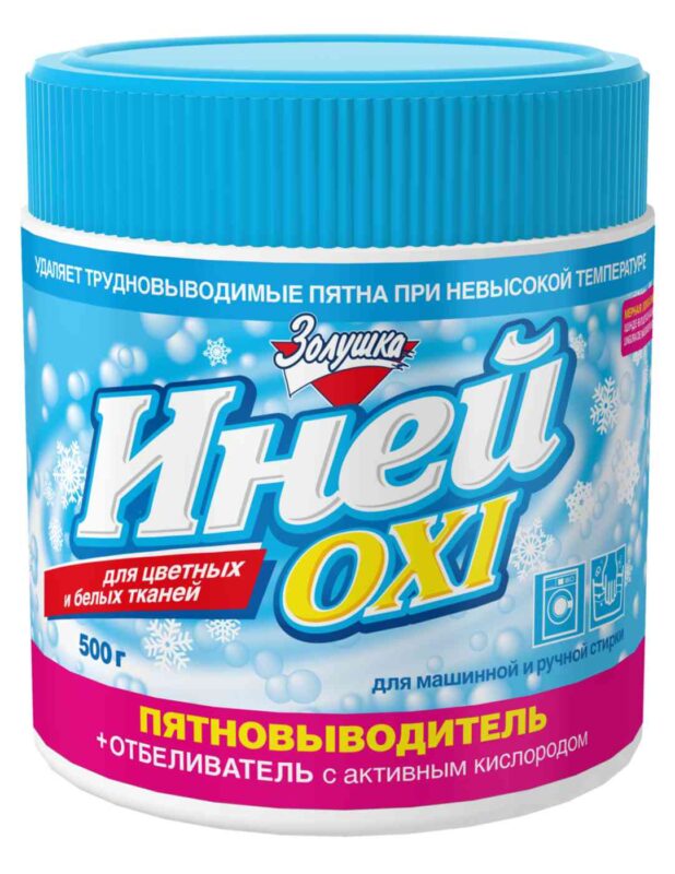 Пятновыводитель для цветных и белых тканей Золушка Иней Oxi, 500г