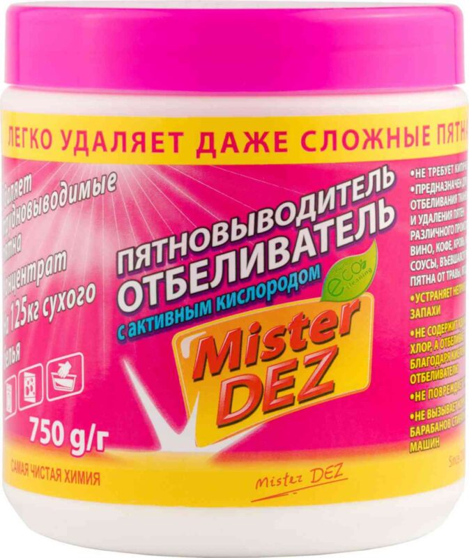 Пятновыводитель-отбеливатель порошковый Mister Dez с активным кислородом, 750г