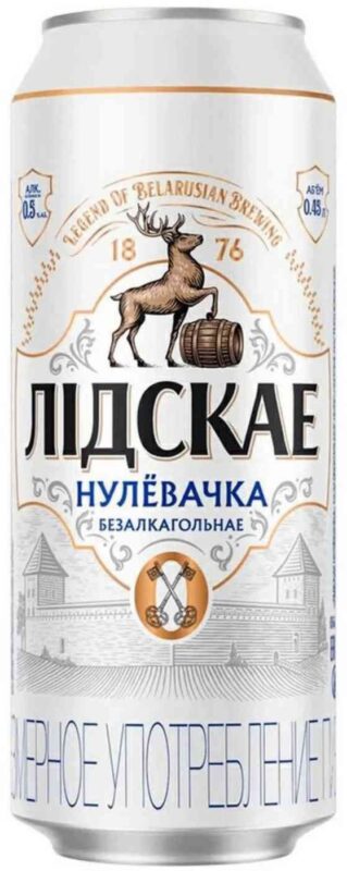 Пиво безалкогольное Лидское Нулёвачка светлое фильтрованное, 0,45л