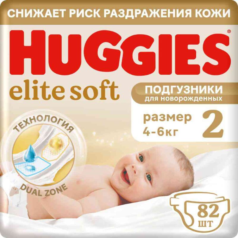 Подгузники для новорожденных Huggies Elite Soft 2 (4-6кг), 82шт