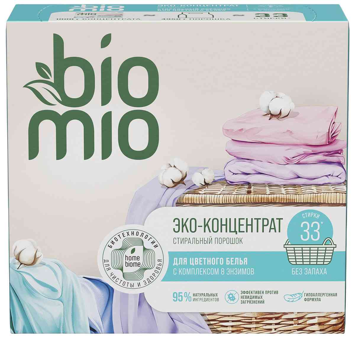 Порошок-концентрат для стирки цветного белья BioMio с ионами серебра, без запаха, 1кг