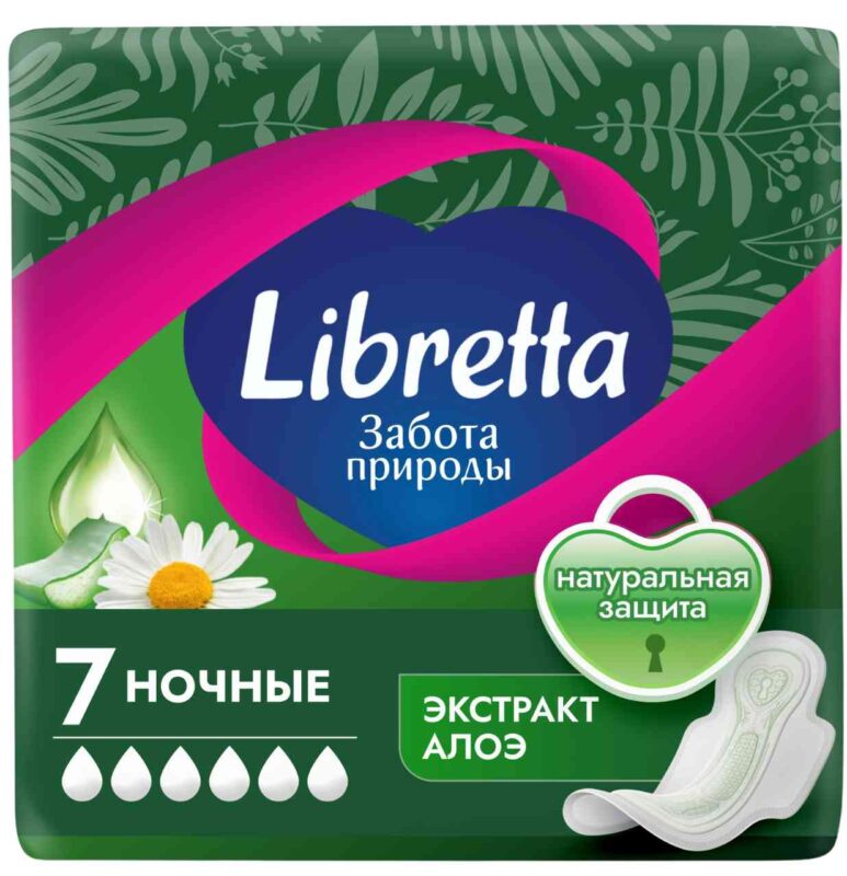 Прокладки гигиенические Libretta Забота природы ночные экстракт алоэ, 7шт