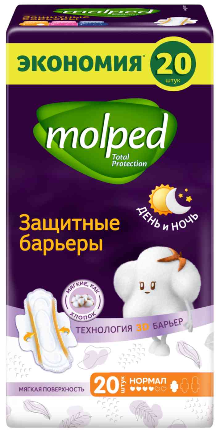 Прокладки гигиенические Molped Защитные барьеры нормал, 20шт