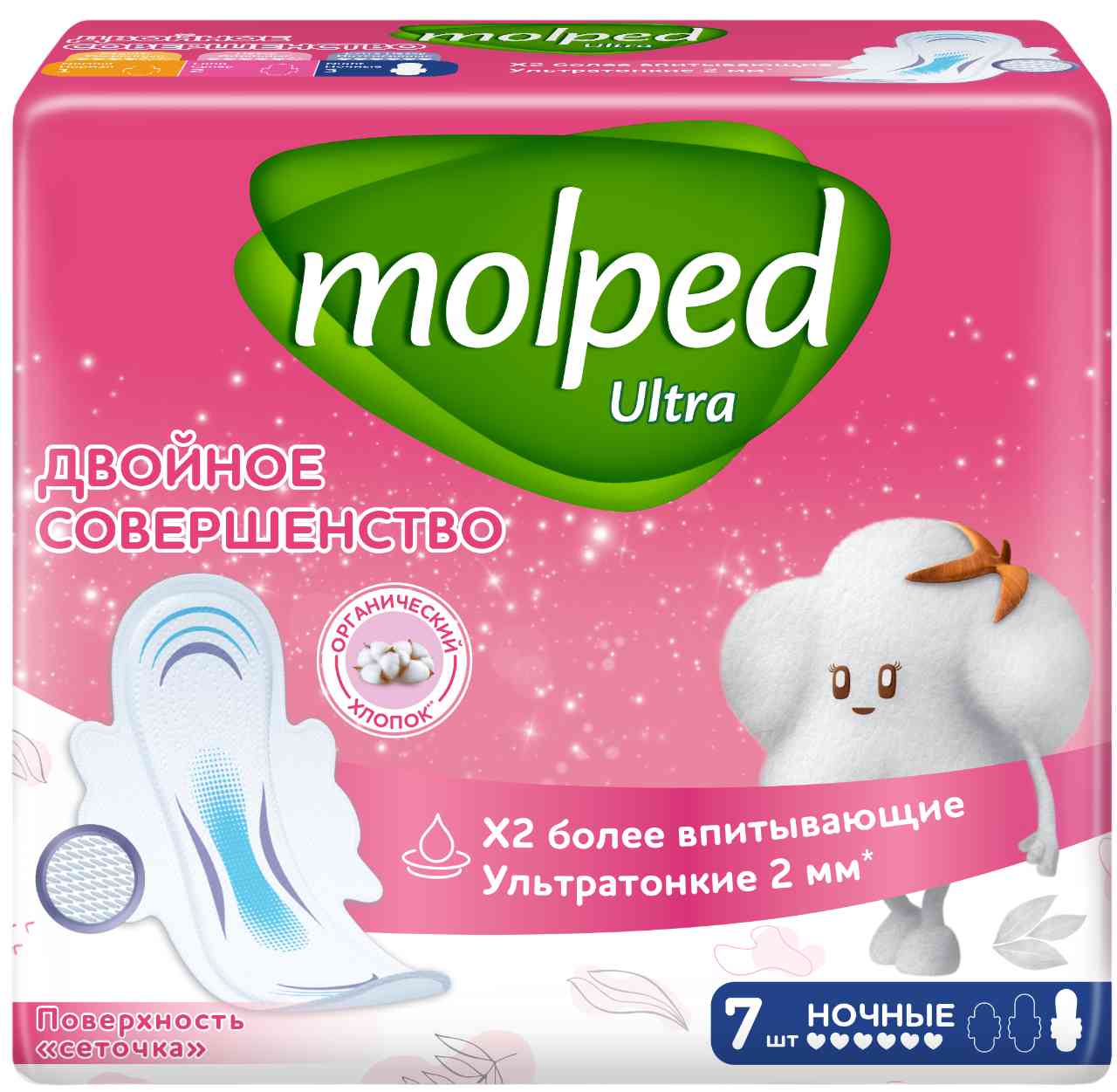 Прокладки Molped Двойное совершенство Ultra Ночные 7шт.