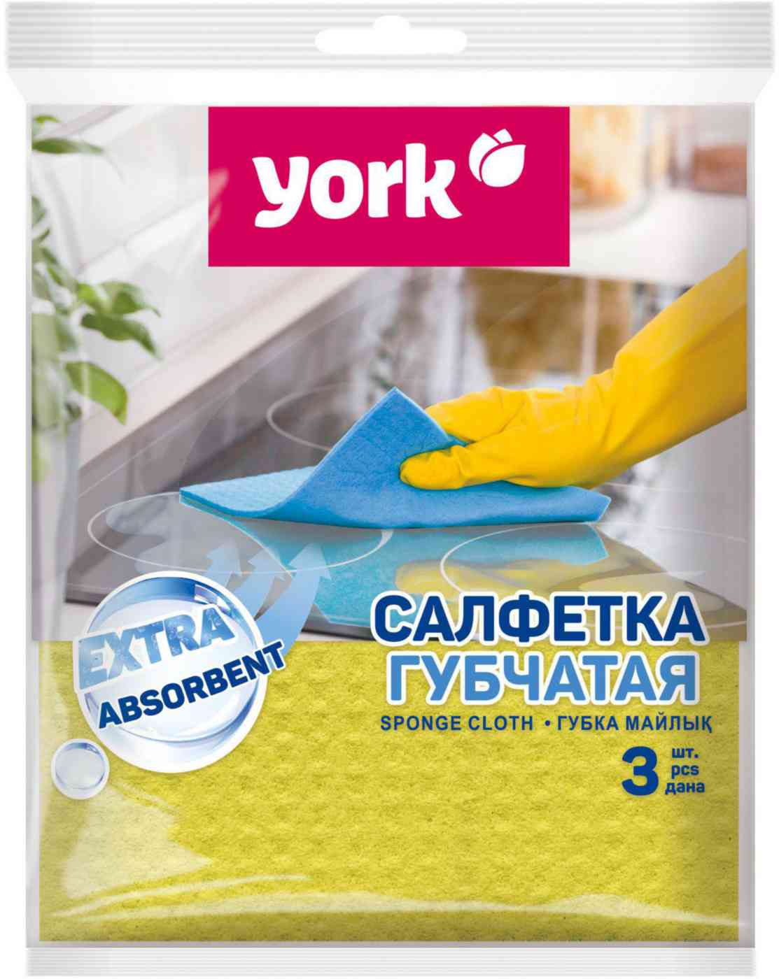 Салфетки губчатые сухие York, 17×15см 3шт.