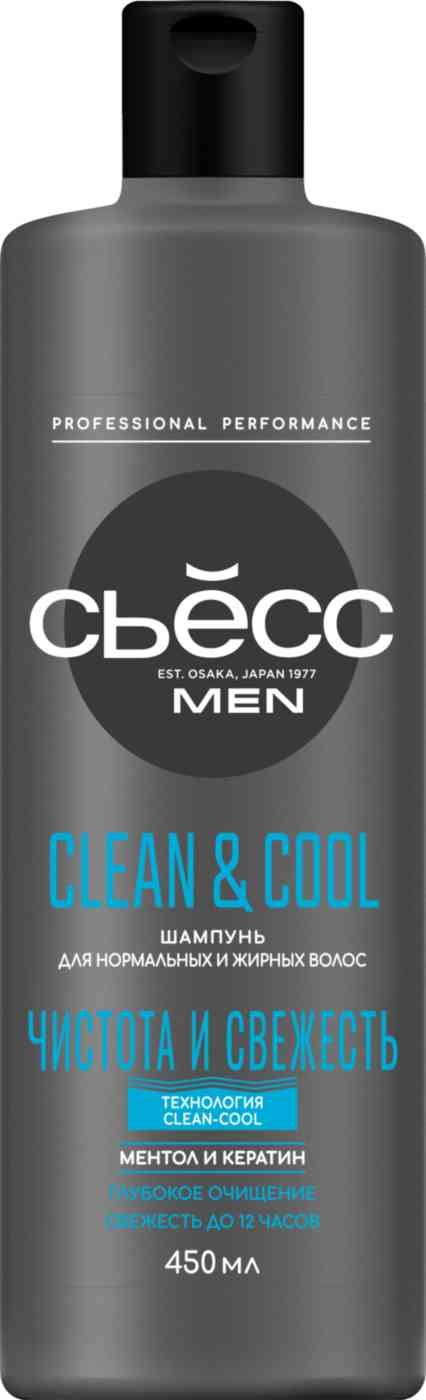 Шампунь для нормальных и жирных волос Сьёсс Men Clean & Cool Глубокое очищение, 450мл