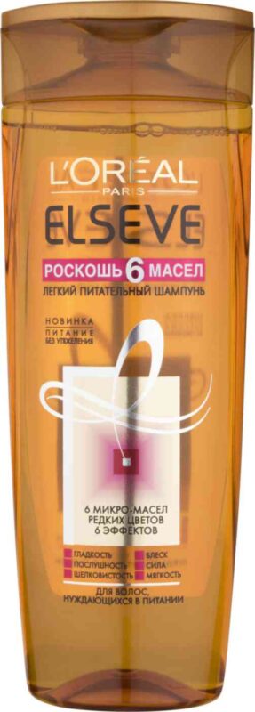 Шампунь для сухих волос Elseve Роскошь 6 масел, 400мл