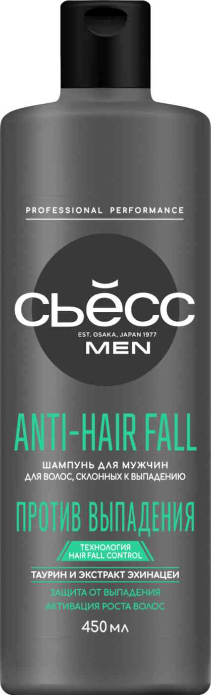 Шампунь для волос, склонных к выпадению Сьёсс Men Anti-Hair Fall, 450мл