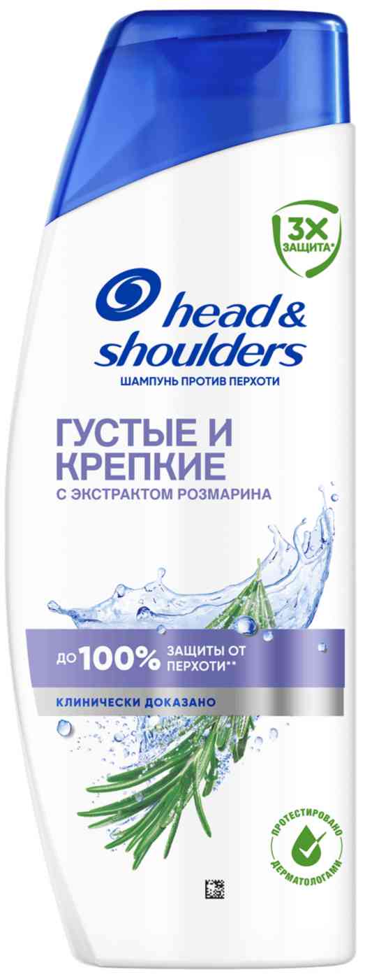 Шампунь против перхоти Head & Shoulders Густые и крепкие с экстрактом розмарина, 360мл