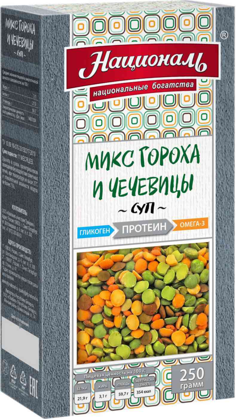 Смесь для супа Националь Протеин Микс гороха и чечевицы, 250 г