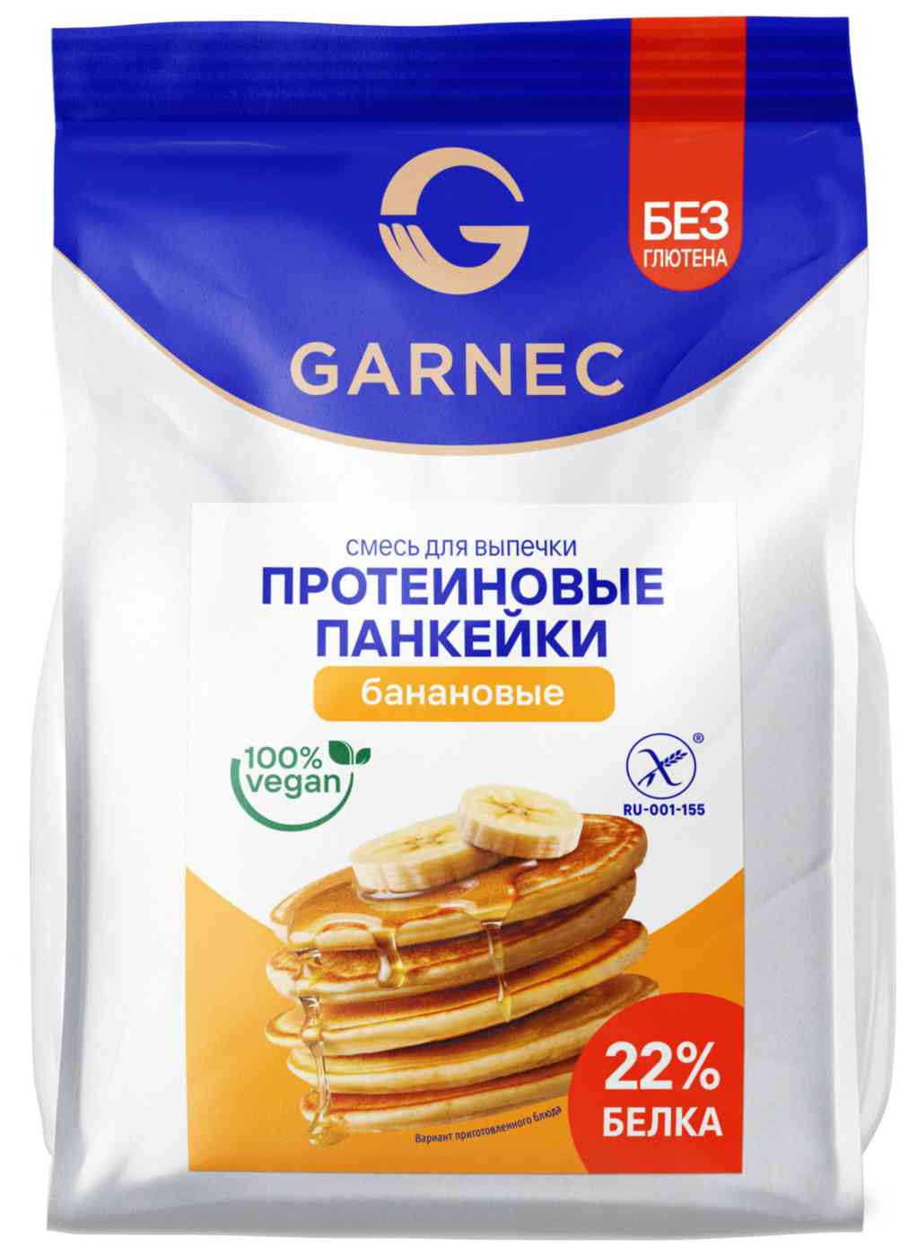 Смесь для выпечки Garnec Протеиновые панкейки банановые без глютена, 300г