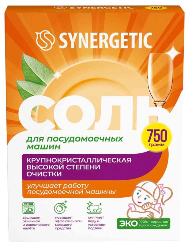 Соль для посудомоечных машин Synergetic высокой степени очистки, 750г