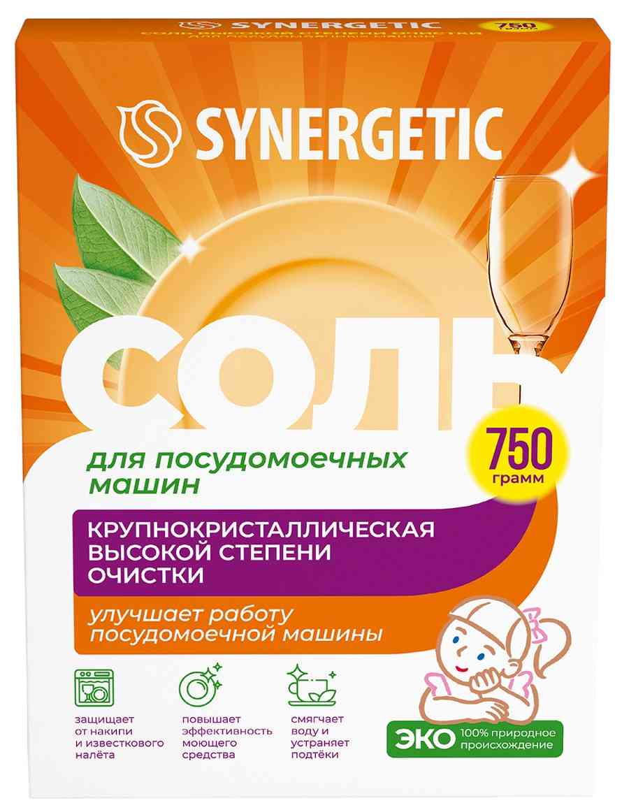 Соль для посудомоечных машин Synergetic высокой степени очистки, 750г