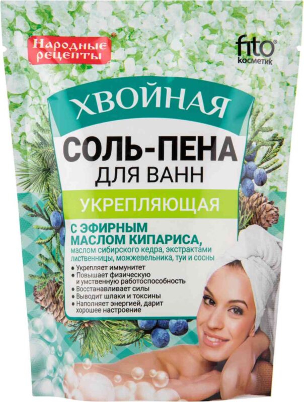 Соль-пена для ванн Укрепляющая Fito Cosmetic хвойная с эфирным маслом кипариса, 200г