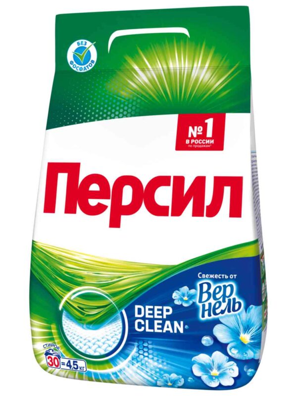 Стиральный порошок для белого белья Персил Deep Clean plus Свежесть от Вернель, 4,5кг