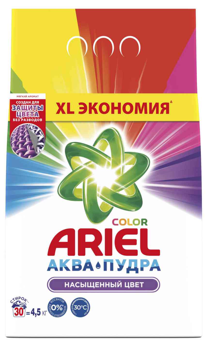 Стиральный порошок для цветного белья Ariel Color Аква-пудра Насыщенный цвет, 4,5кг