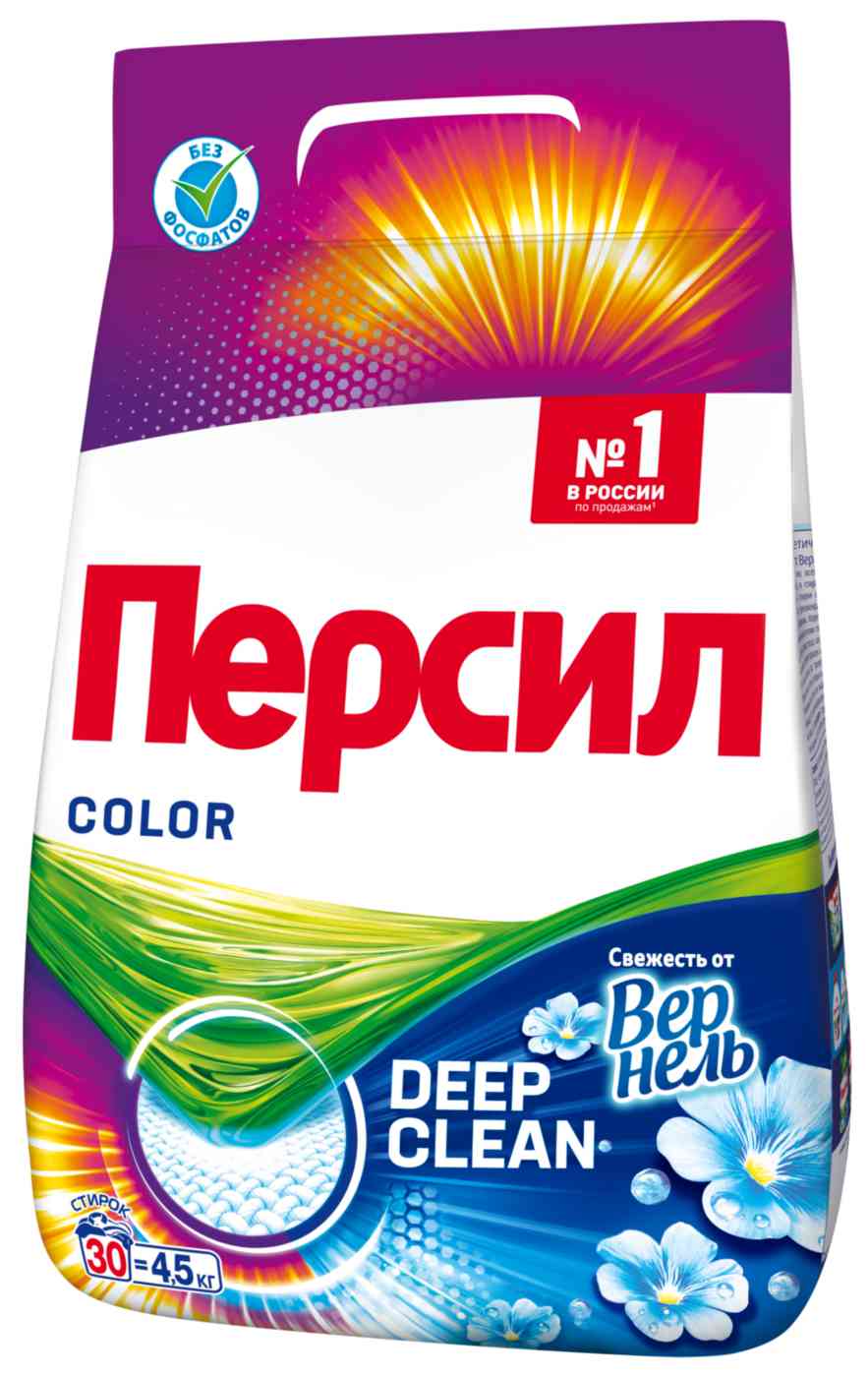 Стиральный порошок для цветного белья Персил Color Deep Clean plus Свежесть от Вернель, 4,5кг