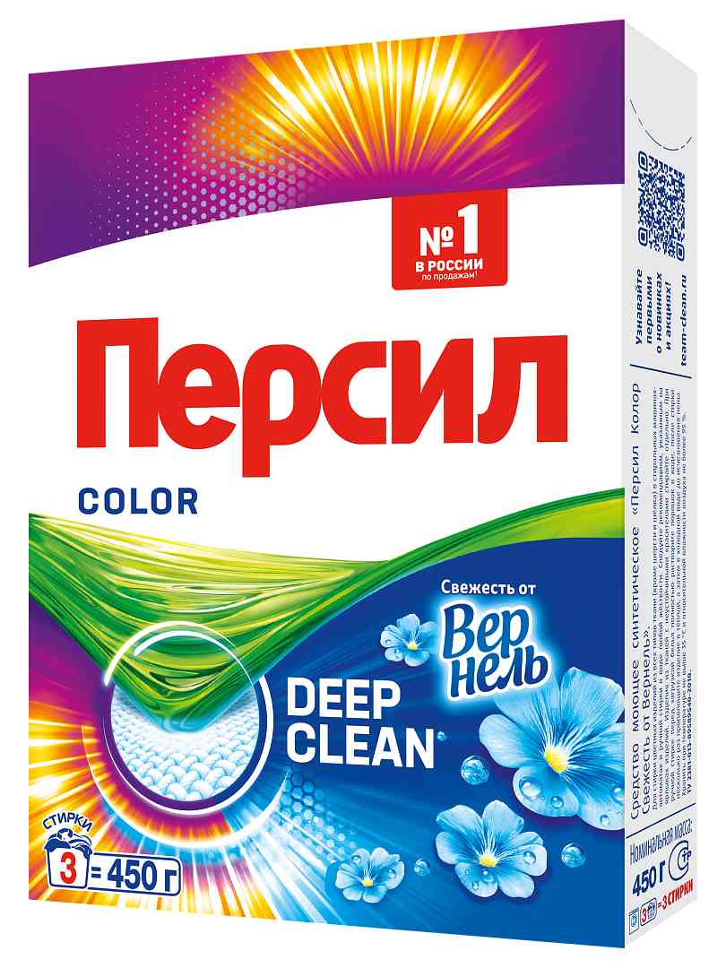 Стиральный порошок для цветного белья Персил Color Deep Clean plus Свежесть от Вернель, 450г