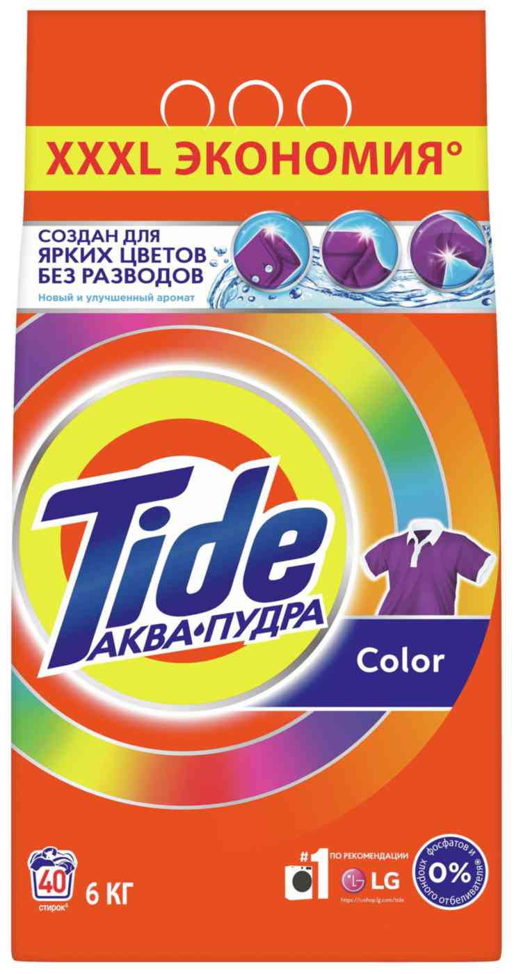 Стиральный порошок для цветного белья Tide Аква-пудра Color, 6кг