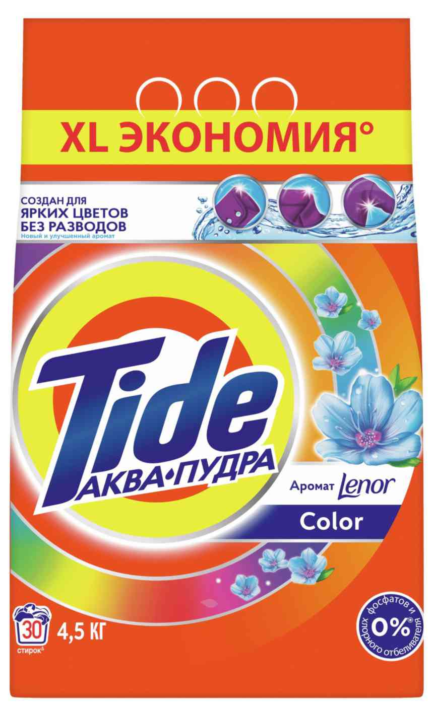 Стиральный порошок для цветного белья Tide Аква-пудра Color с ароматом от Lenor, 4,5кг
