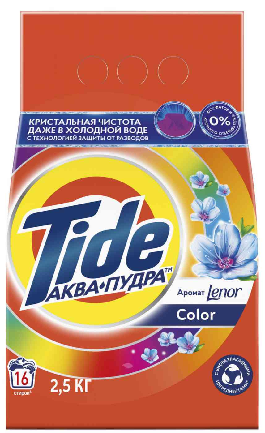 Стиральный порошок для цветного белья Tide Аква-пудра Color с ароматом от Lenor, 2,5кг