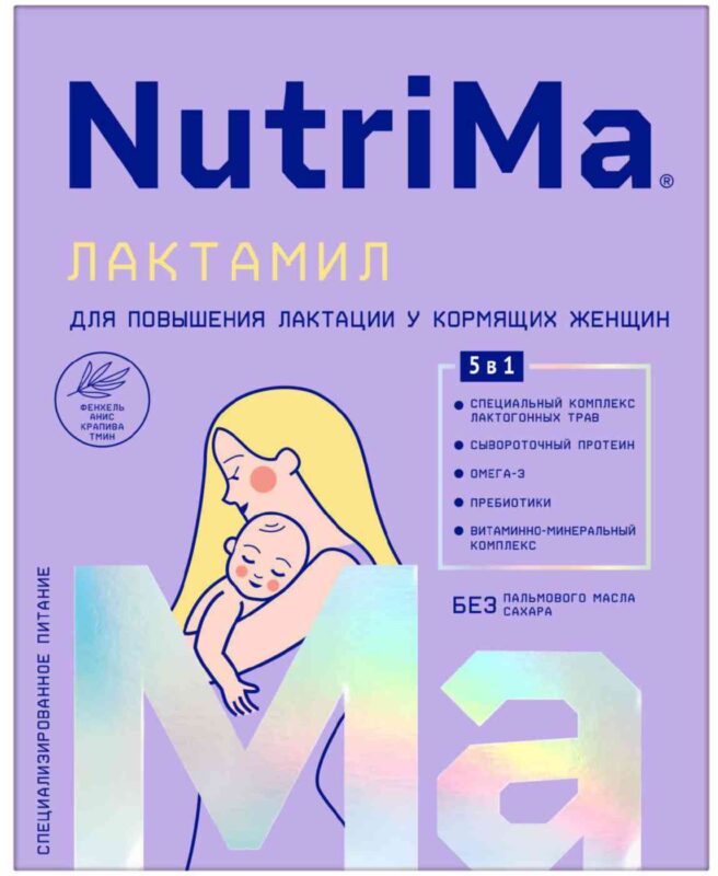 Сухой молочный напиток для повышения лактации у кормящих женщин NutriMa Лактамил Ma, 350г