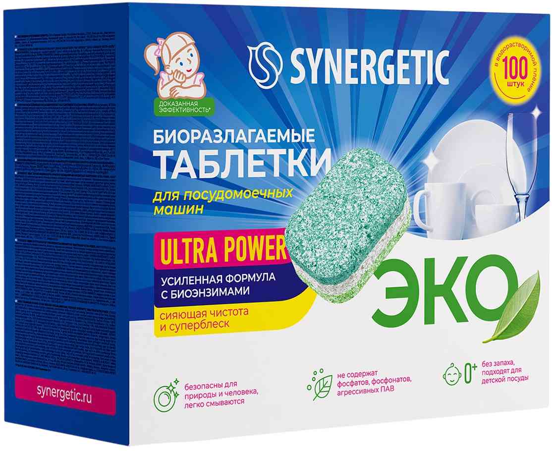 Таблетки для посудомоечных машин Synergetic Ultra Power, 100шт