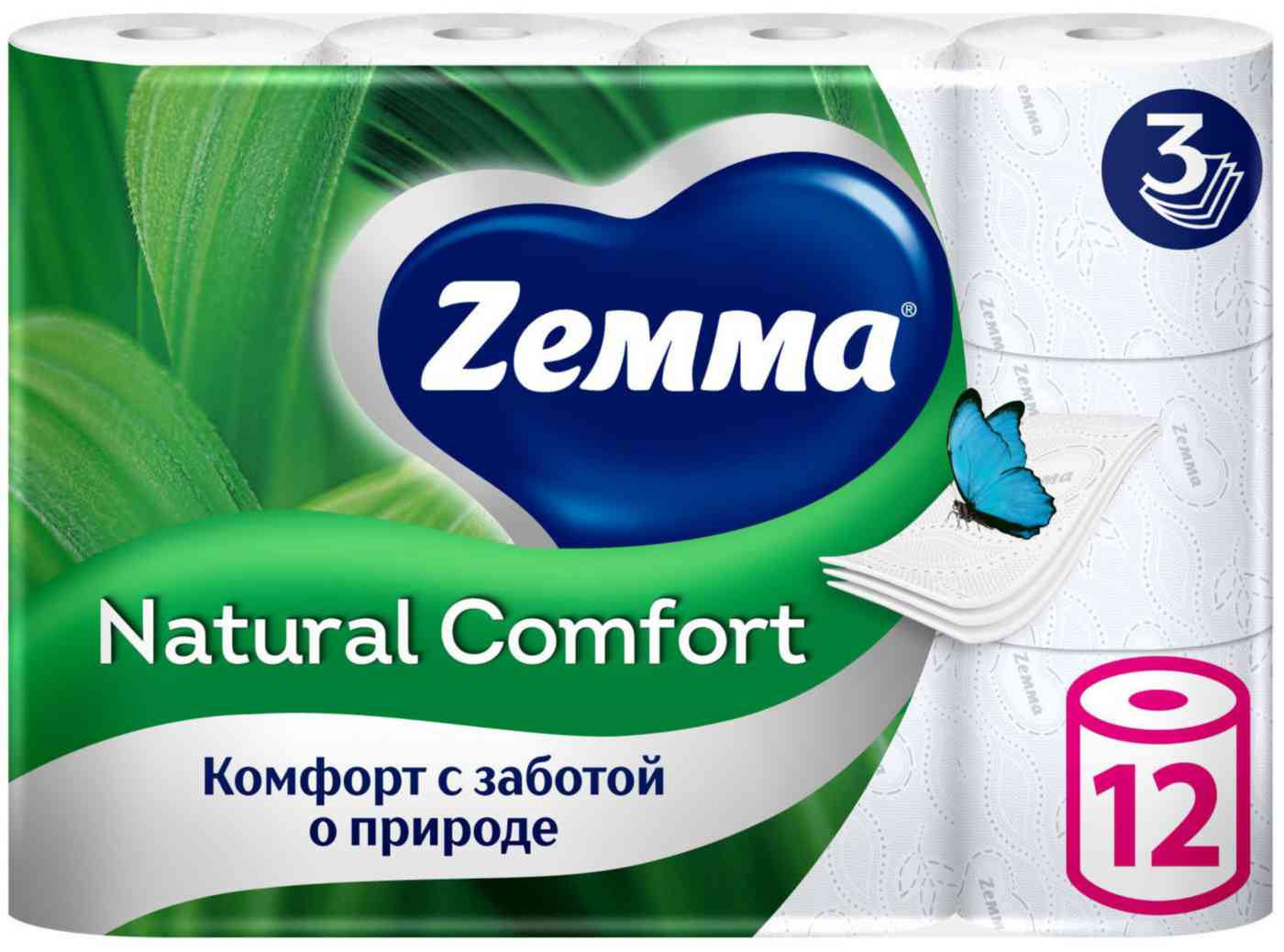 Туалетная бумага Zemma Natural Comfort  3 слоя, 12рулонов