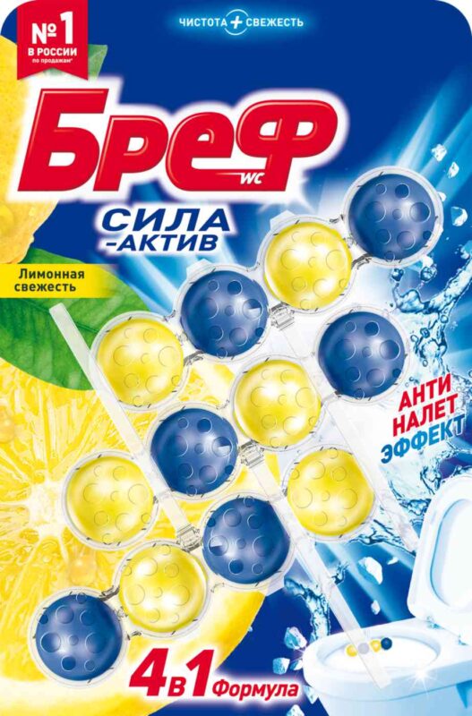 Туалетный блок Бреф Сила-Актив Лимонная свежесть, 3×50г