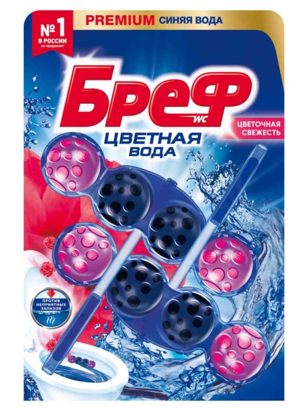 Туалетный блок Бреф Цветная вода Цветочная свежесть, 2×50г