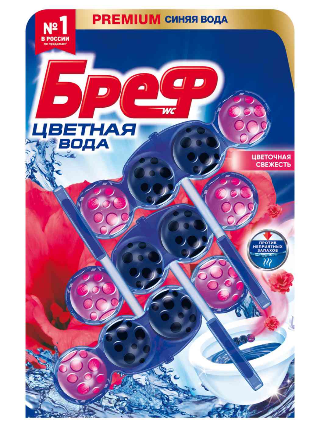 Туалетный блок Бреф Цветная вода Цветочная свежесть, 3×50г
