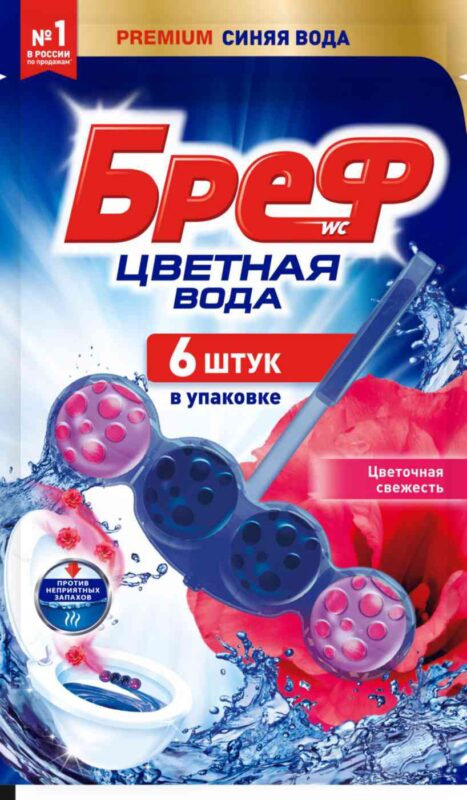 Туалетный блок Бреф Цветная вода Цветочная свежесть, 6×50г