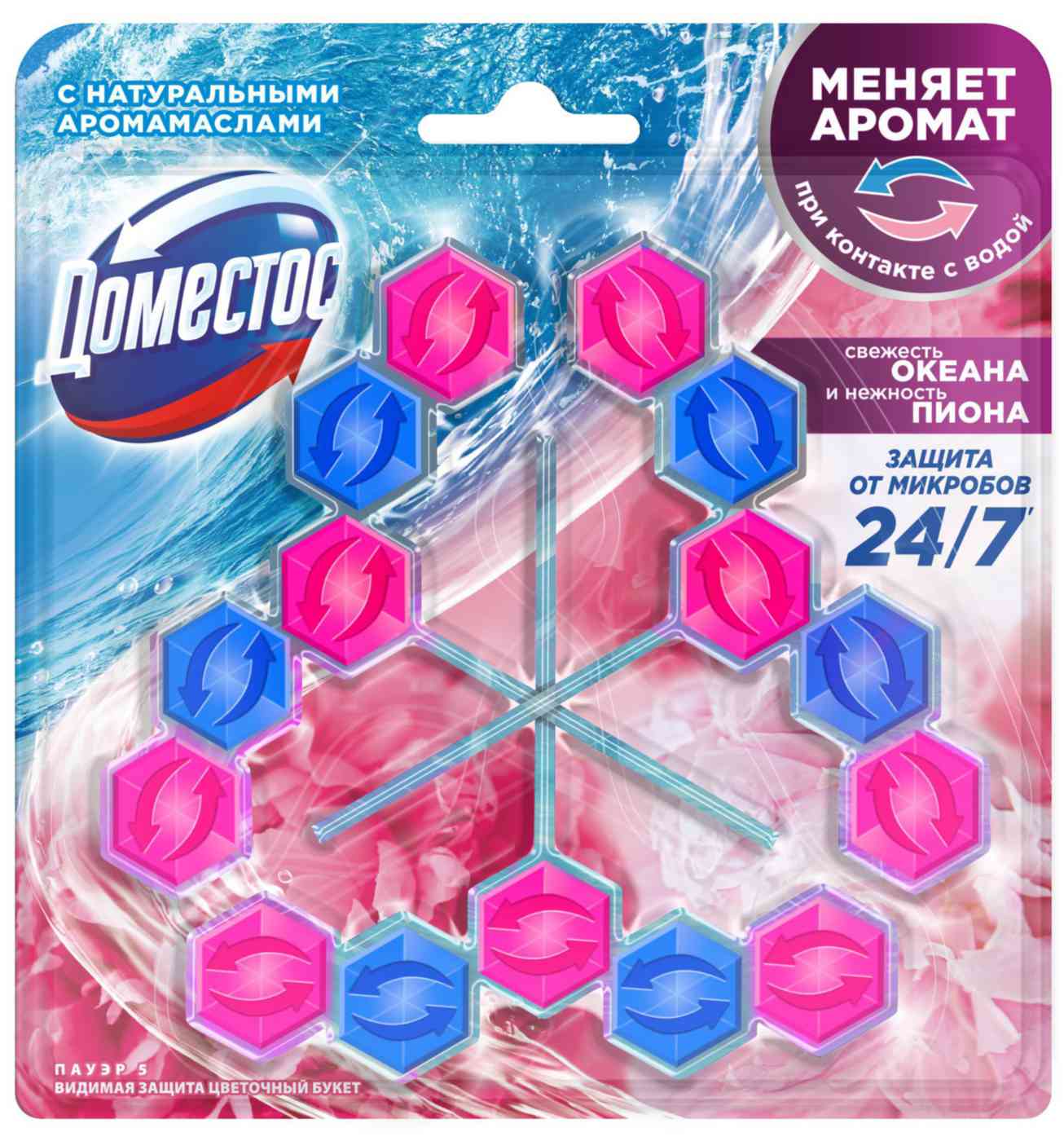 Туалетный блок Доместос Свежесть океана и нежность пиона, 3×50г