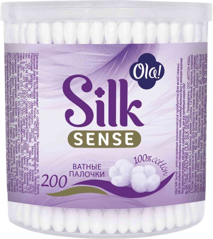 Ватные палочки Ola! Silk Sense, 200шт.